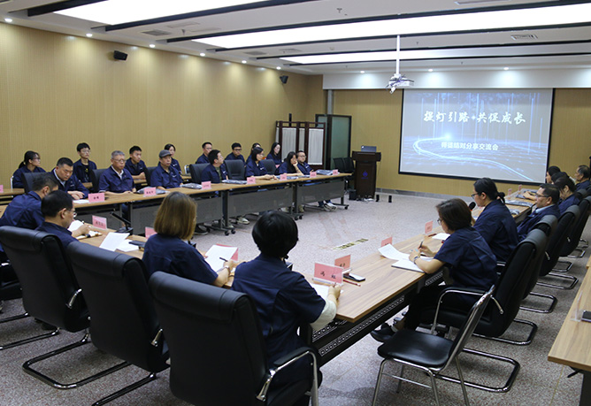 公司成功举办“提灯引路，共促成长”师徒结对分享交流会